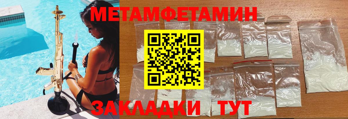 Amphetamine  Вход с VPN  Калуга  АМФ  Amphetamine Premium 