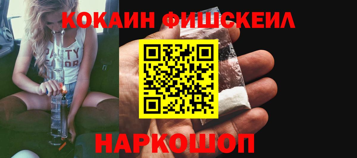 КОКАИН VHQ  Вход с VPN  Калуга  КОКАИН Боливия 