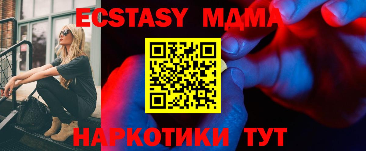 Экстази 99% Калуга