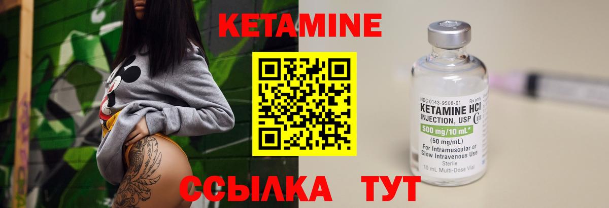 Кетамин VHQ  Вход с VPN  mega tor  Калуга 