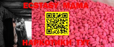MDMA Кунгур