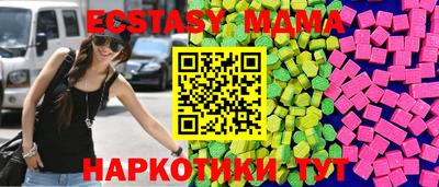 MDMA Кунгур