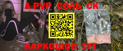 MDMA Кунгур