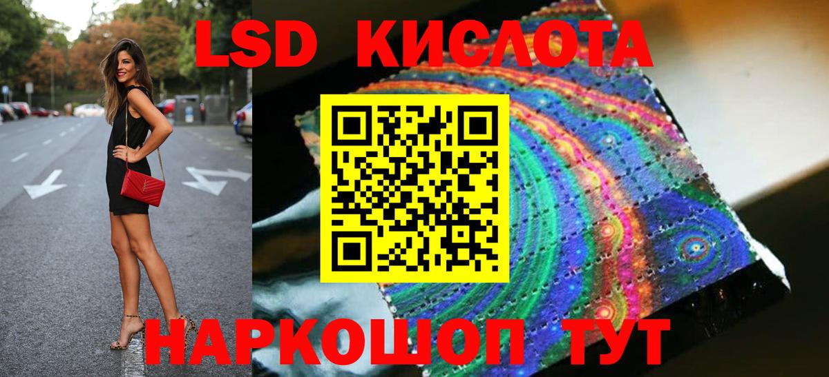 LSD-25 экстази ecstasy  Лсд 25 экстази  Калуга  Лсд 25 экстази ecstasy  Вход с VPN 