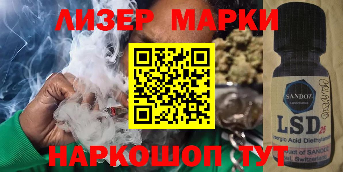 ЛСД экстази ecstasy Калуга