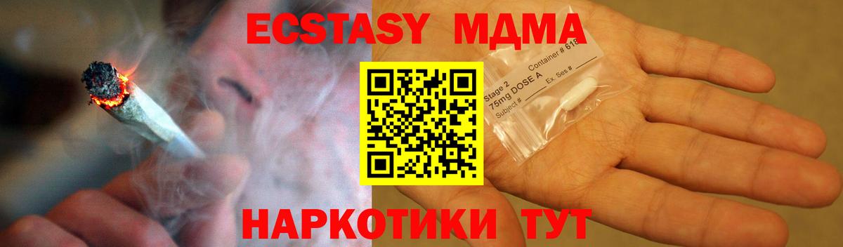 MDMA VHQ  Вход с VPN  MDMA Molly  MDMA  Калуга 