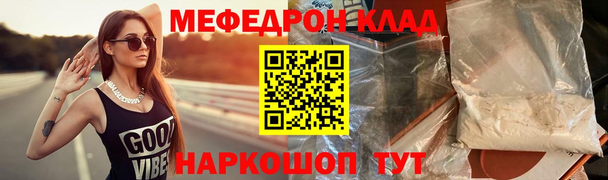 Кокаин  КОКАИН  Вход с VPN  Меф   Метадон  Калуга  ГАШ  Лсд 25 