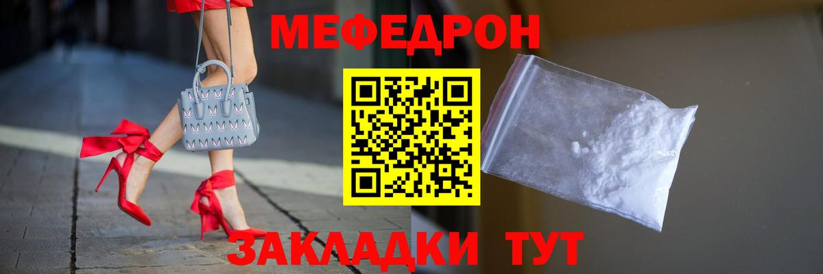 МЯУ-МЯУ VHQ  Вход с VPN  ОМГ ОМГ зеркало  Калуга  Мефедрон 