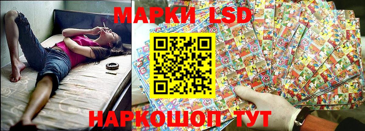 Марки 25I-NBOMe 1,5мг  Вход с VPN  Калуга 