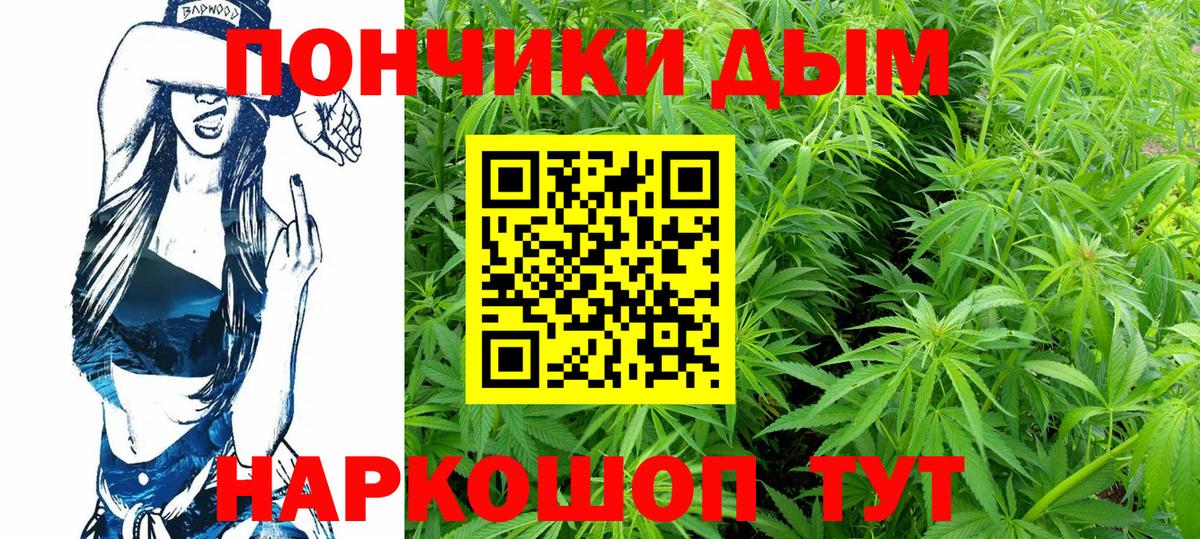 Марихуана VHQ  Каннабис VHQ  Калуга  Шишки марихуана OG Kush  Вход с VPN 